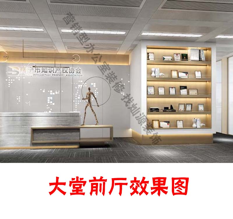 “BIM創(chuàng)意定制+簡約設(shè)計，打造專屬于你的設(shè)計方案”—廣西知識產(chǎn)權(quán)協(xié)會辦公室裝修設(shè)計案例