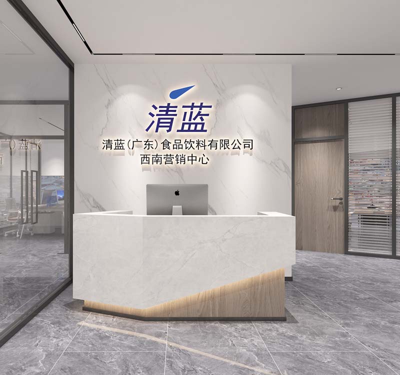 “精省20%成本價，高利用率簡約設(shè)計”—清藍(lán)食品飲料有限公司辦公室裝修設(shè)計案例-燦源裝飾