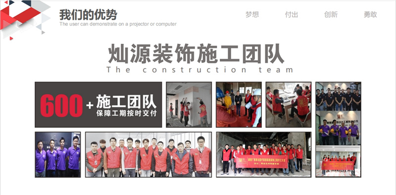 南寧企業(yè)展廳設(shè)計裝修公司—燦源裝飾施工團(tuán)隊